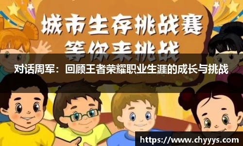 kk足球