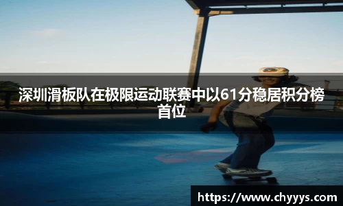 kk足球