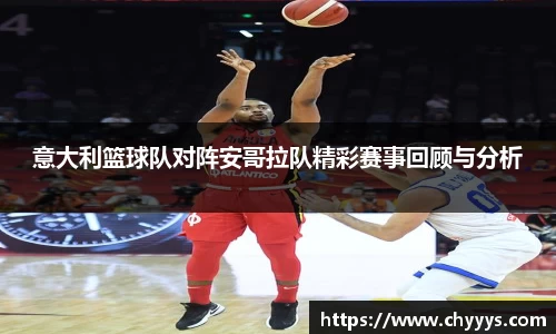 kk足球