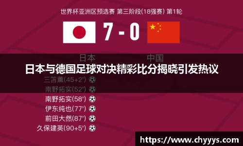 kk足球