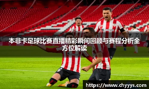 kk足球
