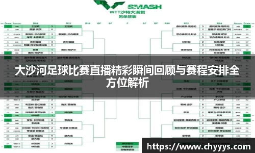 kk足球