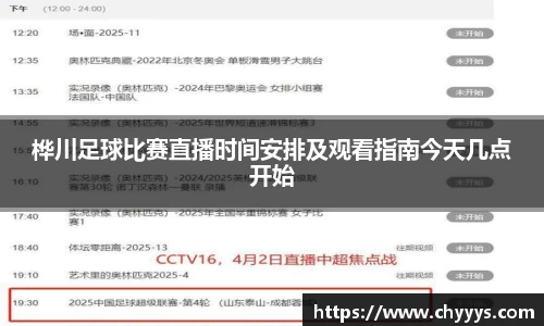 kk体育官网入口