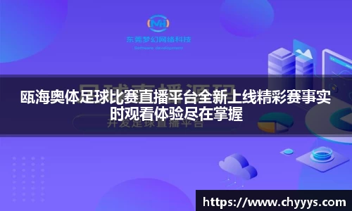 kk足球