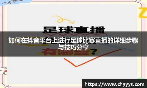 kk足球