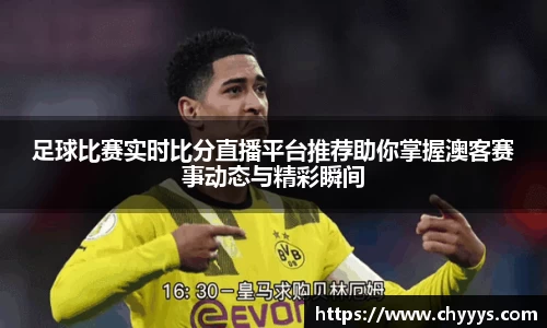 kk足球