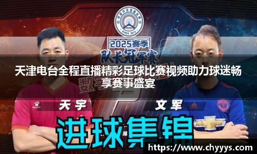 kk足球