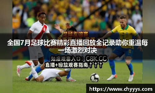 kk足球