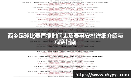 kk体育官网