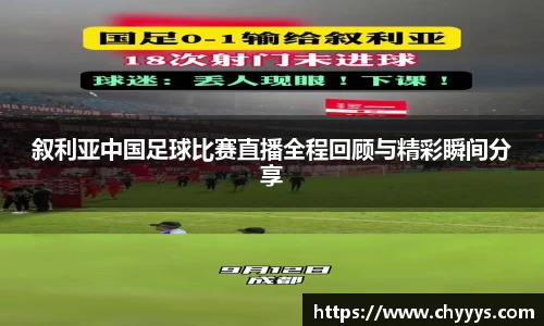kk足球