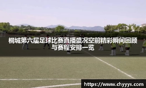 kk体育官网入口