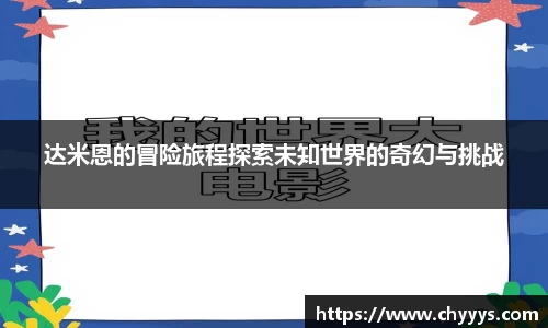 kk体育官网入口