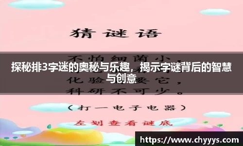 kk体育官网入口
