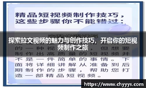 kk足球