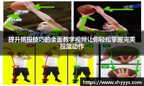 kk足球