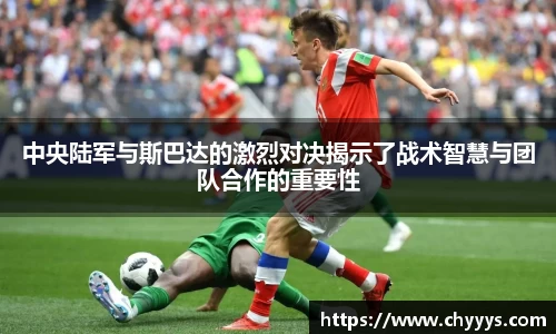 kk足球