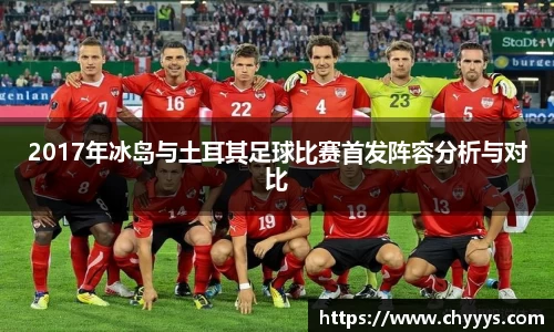 kk体育官网