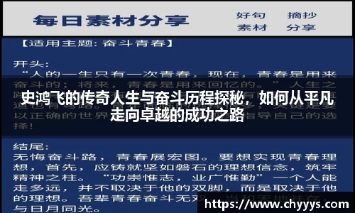 kk体育官网入口